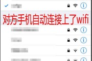 解决iPhone无法加入WiFi网络的问题（如何快速修复iPhone无法连接WiFi的故障）