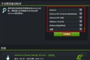 Win10显卡驱动安装指南（Win10显卡驱动安装步骤及注意事项）