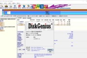 diskgenius坏道修复原理解析（探究diskgenius如何修复硬盘坏道）