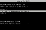 Win7系统DOS命令失效问题解决方案（Win7系统无法使用DOS命令的原因及解决方法）