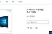 如何获取Win7激活码和产品密钥（寻找有效的Win7激活码和产品密钥的方法和来源）