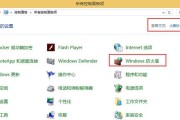 win8电脑无法完成自动恢复不能正常启动怎么办（解决win8电脑无法启动问题的方法和技巧）