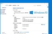 使用电话激活win8系统无法输入数字的解决方法（电话激活win8系统遇到输入数字问题的解决方案）