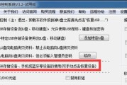 新手如何使用U盘安装Win10系统（图解教程带你轻松玩转安装系统）