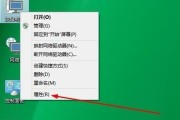 解决电脑IPv6无网络访问权限的方法（快速解决电脑IPv6无法连接网络的问题）