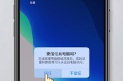 手机充电很慢（苹果手机充电速度缓慢的应对措施大揭秘）