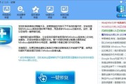 Win8系统的还原与重置方法（使用Win8系统恢复功能轻松重置电脑系统）