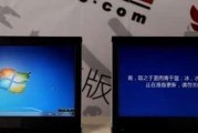 探索Win7最新版本的更新与优化（Win7最新版本带来的全新功能和提升体验）