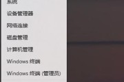 Win11磁盘清理（发现隐藏的磁盘清理功能）