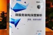 解决DNSProbePossible问题的有效方法（保障网络连通性和安全性的关键步骤）