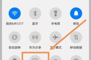 掌握Windows自带截图快捷键的技巧与方法（简化操作）