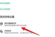 解决无法上网的WiFi连接问题（如何解决连接WiFi但无法上网的常见问题）