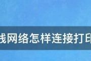 如何解决复印机出现白条问题（快速解决复印机白条问题的方法与技巧）