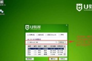 解决U盘装Win7系统镜像失败的问题（一步步教你轻松解决U盘装Win7系统失败的困扰）