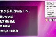 解决Win7电脑插入U盘不显示盘符的问题（探索U盘未显示盘符的原因和解决方法）