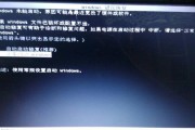 Win7开机按F11一键还原图解（分享Win7开机按F11一键还原的操作步骤）