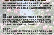 燃气灶打火不着怎么办？简单修复步骤是什么？