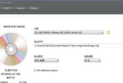 深入了解daemon虚拟光驱的使用方法（简单操作掌握虚拟光驱技巧）
