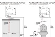 壁挂洗衣机安装高度的合适选择（如何正确安装壁挂洗衣机）