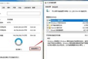 Win10下如何有效清理C盘空间（简单实用的方法帮你释放磁盘存储空间）