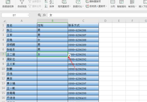 表格制作教程（一步步教你快速制作美观实用的表格）