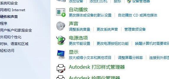 Windows7旗舰版无法调节亮度的原因（Win7旗舰版亮度调节问题分析及解决方法）