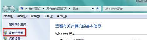 Win7电脑上移动硬盘不显示解决方法（Win7系统下移动硬盘无法识别的解决方案）