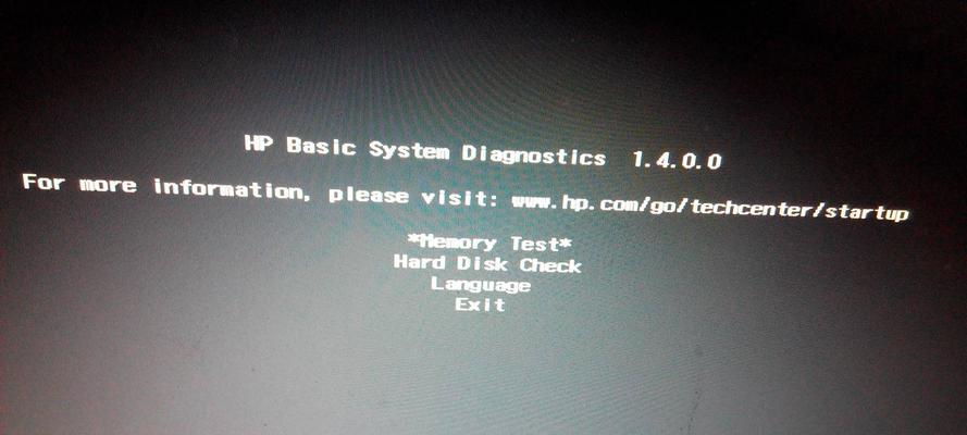 探究惠普笔记本电脑开不了机的原因（解决开机问题的实用方法及注意事项）