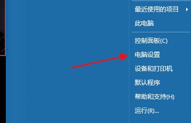 如何恢复电脑系统设置（简单步骤让你轻松还原电脑系统）