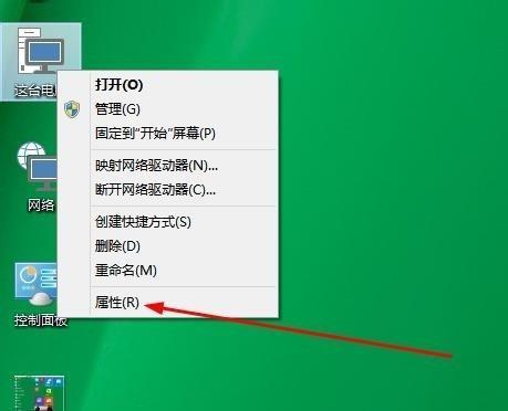 解决电脑IPv6无网络访问权限的方法（快速解决电脑IPv6无法连接网络的问题）