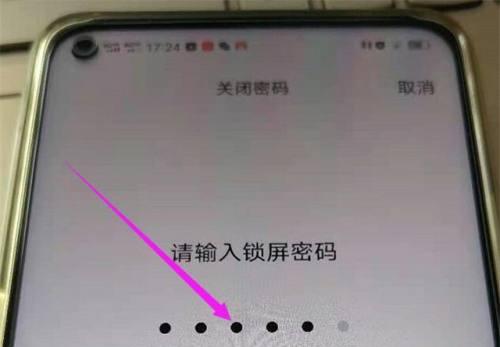如何取消手机开机密码设置（简单实用的取消手机密码的方法）