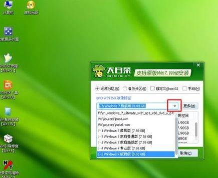 轻松搞定Win7系统重装（Win7系统重装的关键操作）