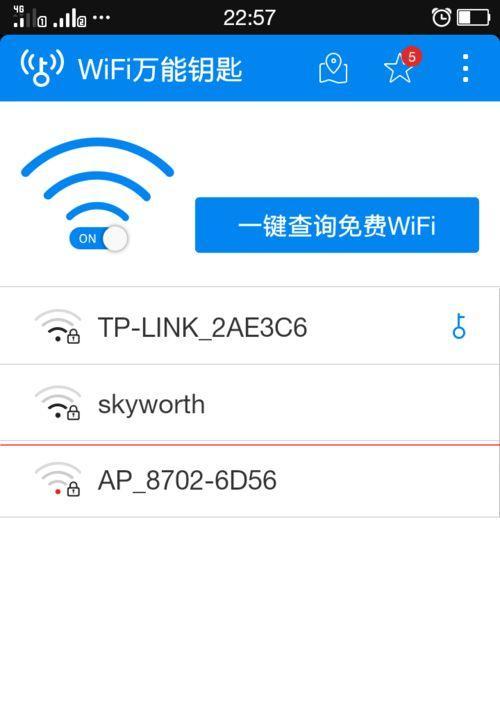 手机无法连接WiFi解决方法（怎样解决手机无法连接WiFi的问题）