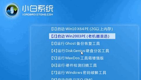 重装系统Win7的详细步骤（轻松掌握Win7系统重装技巧）