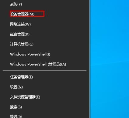 如何更新显卡驱动——Win7系统完整指南（简单操作）