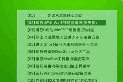 固态硬盘分区装系统教程（固态硬盘分区与系统安装的步骤详解）