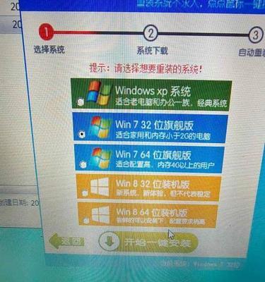 电脑恢复系统操作指南（教你轻松恢复电脑系统）