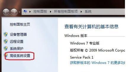 Win7自动关机命令的设置方法（学习如何设置Win7自动关机命令）