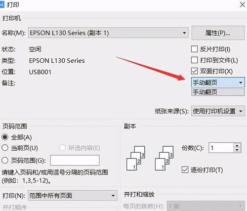 怎样恢复以惠普打印机无法打印的问题（解决惠普打印机无法打印的常见问题及方法）