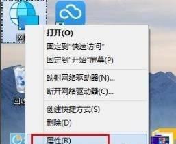 如何查看电脑上的本机IP地址（快速获取IP信息的方法和步骤）