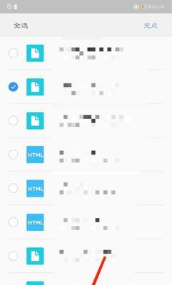 手机文档删除恢复方法（教你轻松找回误删的手机文档）