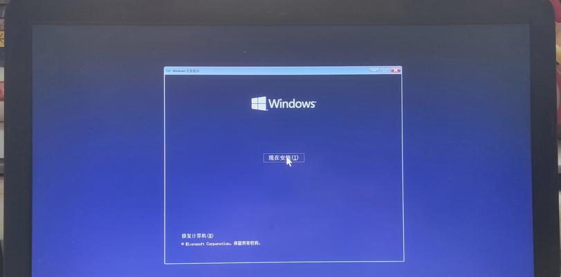 W10系统安装教程（从零开始）