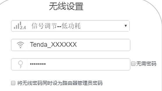 忘记腾达路由器初始密码了怎么办（快速重设腾达路由器初始密码的步骤与技巧）
