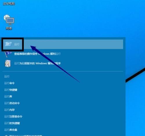 一键还原电脑系统，轻松恢复Windows7的新手教程（快速学会使用一键还原功能）