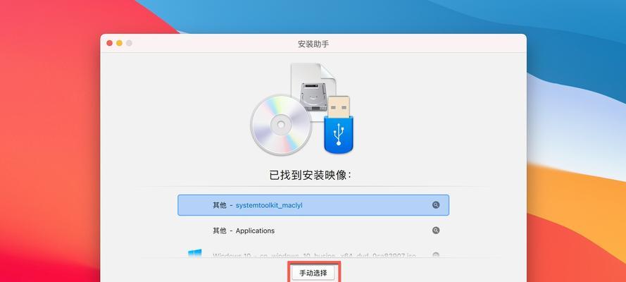 Win11如何跳过BitLocker恢复开机（简化开机过程）