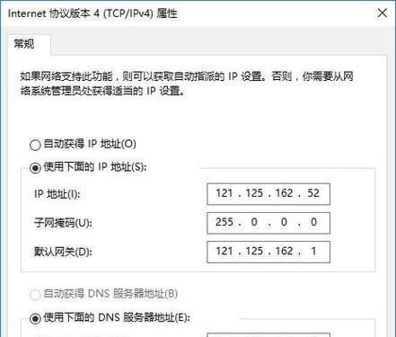 如何正确设置路由器上网（填写路由器上网设置的要点）