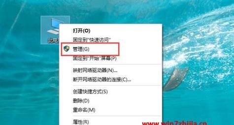 Win7iTunes备份路径更改（Win7iTunes备份路径修改教程及注意事项）