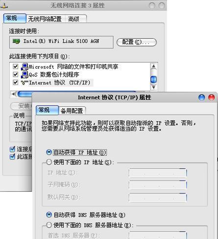 台式电脑无法连接WiFi解决方法（快速解决电脑无法连接WiFi的问题）