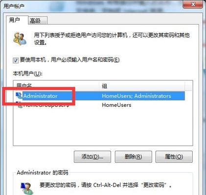 Win7电脑开机没有声音原因分析及解决办法（Win7电脑开机没有声音可能出现的问题及解决方案）