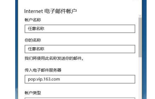 有效邮箱地址的重要性与填写技巧（建立可靠联系的关键步骤）